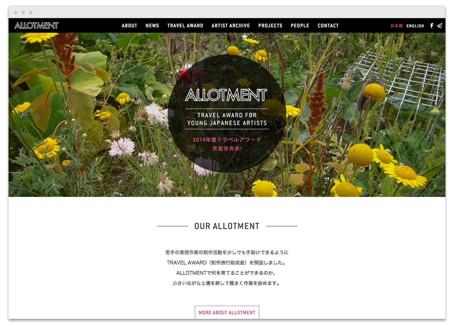Allotment-Browser-home