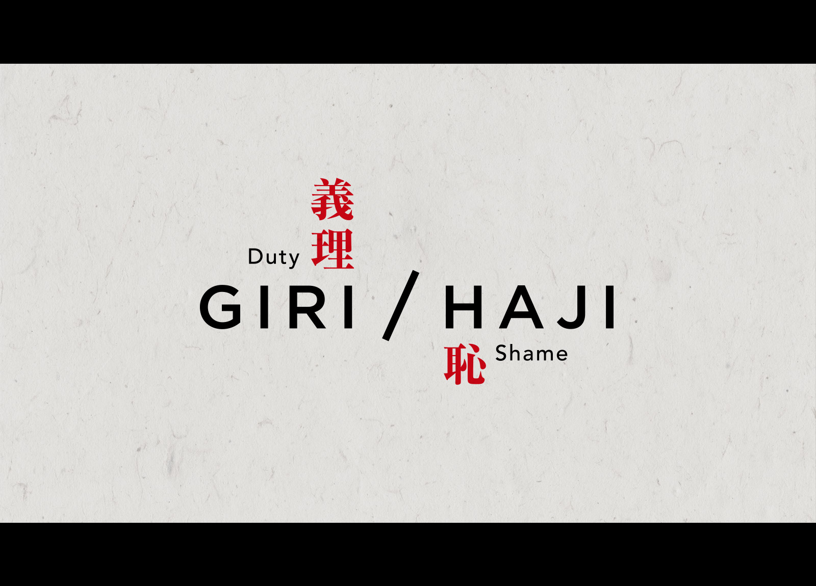 GiriHaji_Slide_01